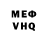 МЕТАДОН VHQ Dagma 95